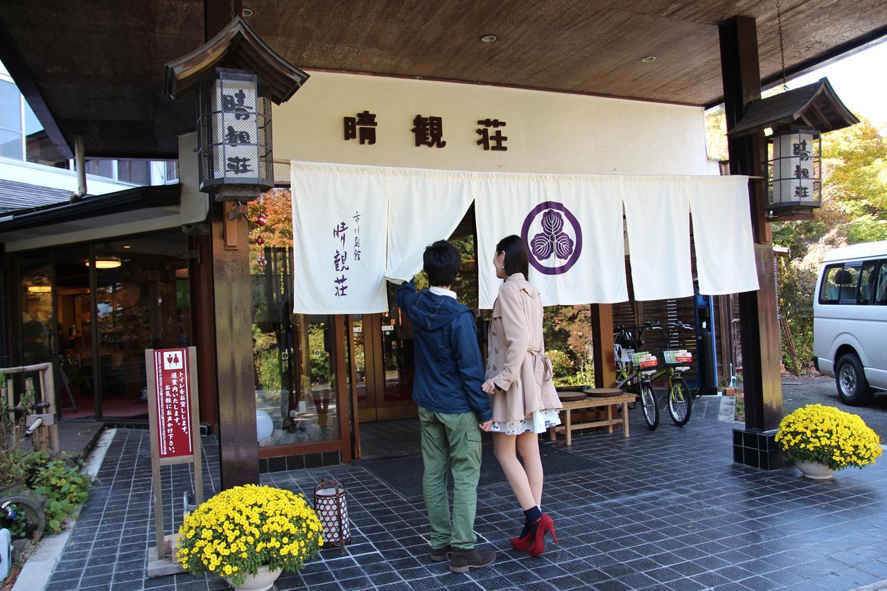 Ichikawa Bekkan Seikanso Shibukawa Esterno foto